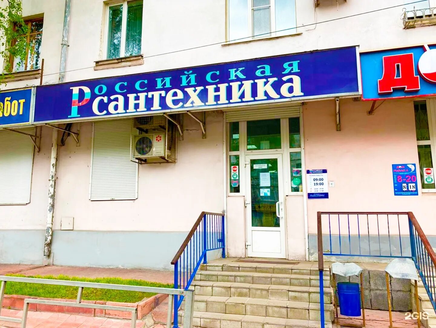 Гарантия при замене смесителя. Сантехник тверь вызов на дом. Российская сантехника конаково. Сантехника тверь. Немецкая сантехника тверь московское шоссе.