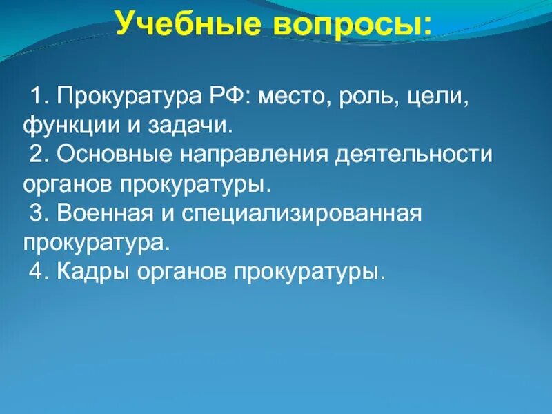 Место роль и функции