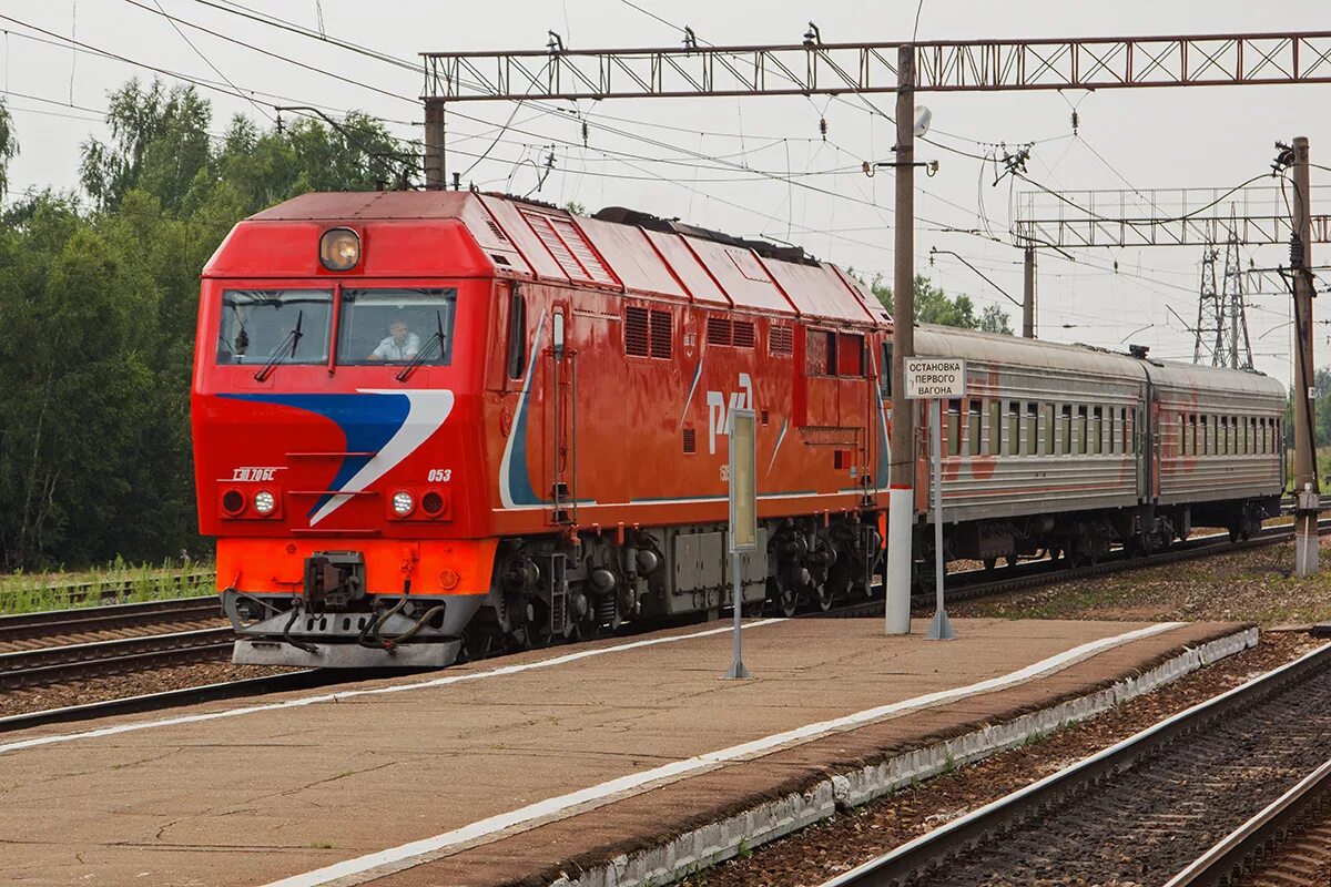 Ростов великий александров электрички. Тэп70бс-053. Пригородный поезд Александров Иваново. Александров (станция).