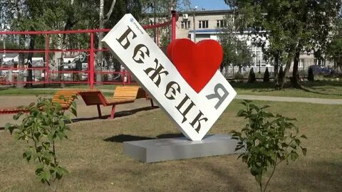 Сады бежецка