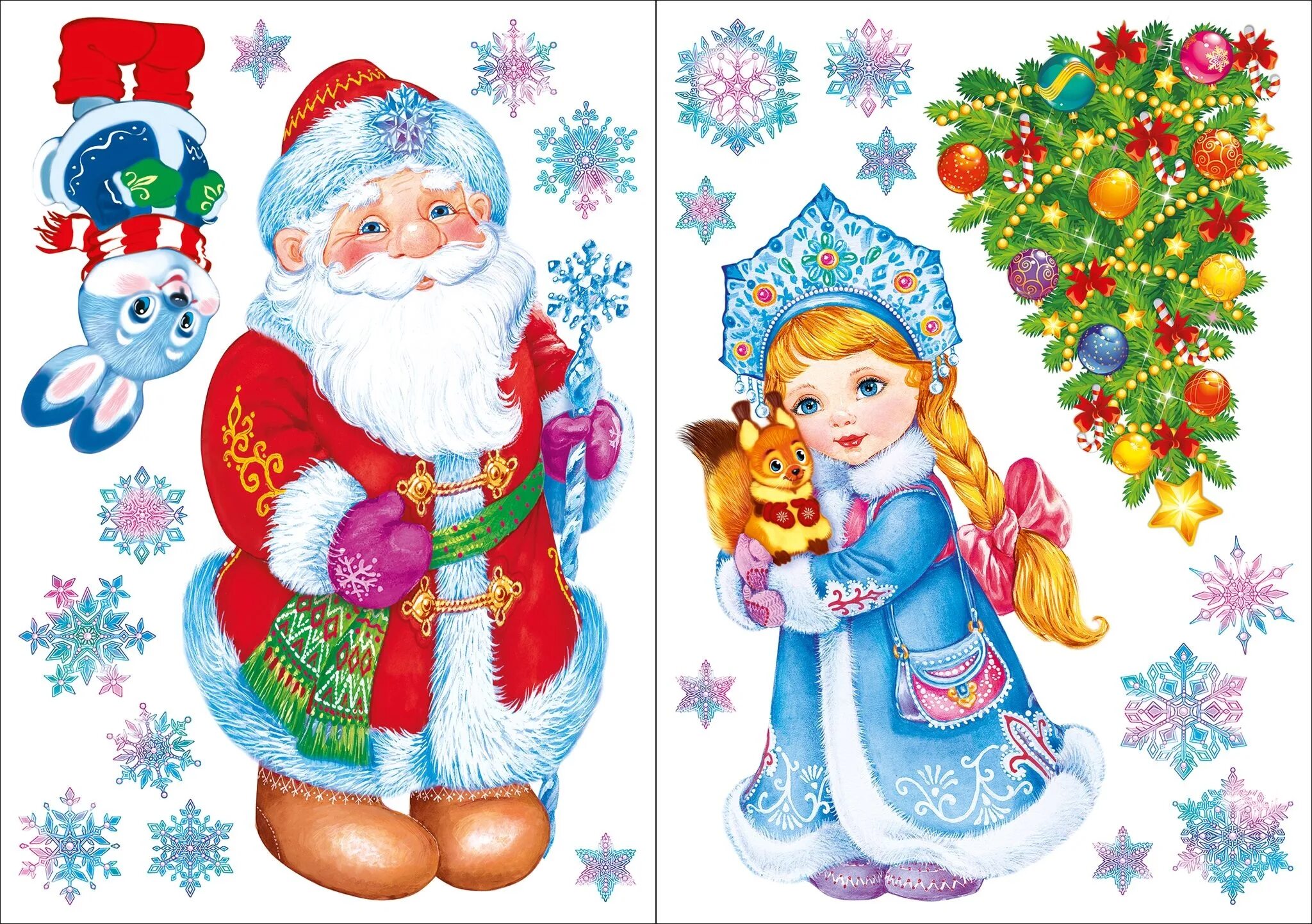 С новым 2024 распечатать. Новогодние рисунки. Новогодние картинки для детей. Красивые новогодние открытки для детей. Детские новогодние рисунки.