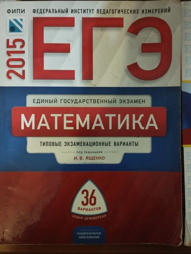 Добротин 30 вариант егэ. Фипи литература. егэ химия сборник. егэ химия 2025 фипи. добротин егэ химия 2025.