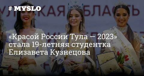 Прастутка тула 2023 по город давший девушка