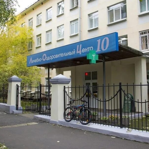 Габричевского 3 корп 3. Оздоровительная клиника москва. ул габричевского д 5 корп 10. ул. габричевского д.2. габричевского 10 к 4.