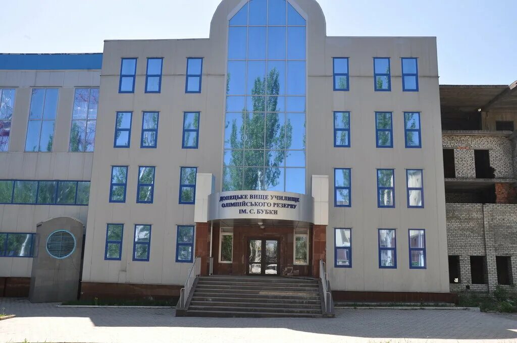 училище олимпийского резерва новомосковск. колледж на донецкой. университет имени бубки. донецкое художественное училище. донецкий художественный колледж.