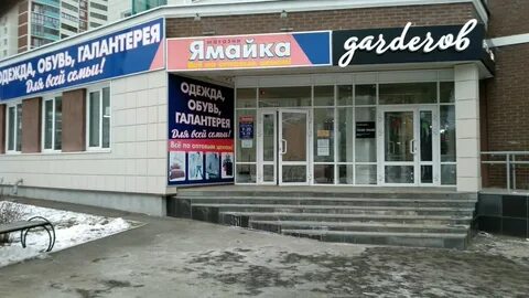 Ижевск карта орджоникидзе