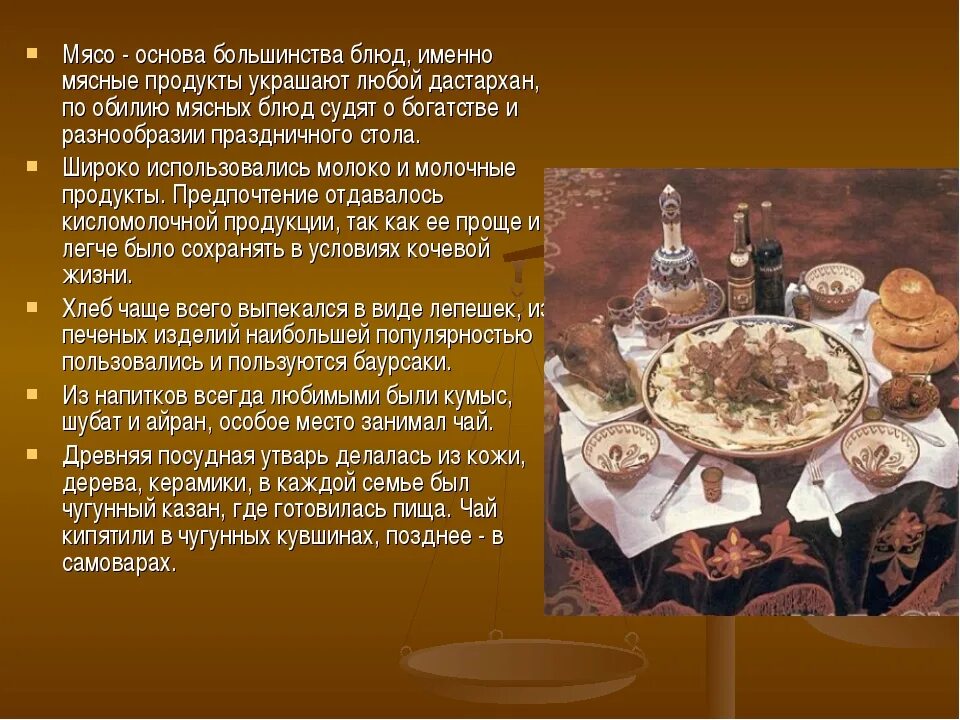 Традиционное блюдо моей семьи