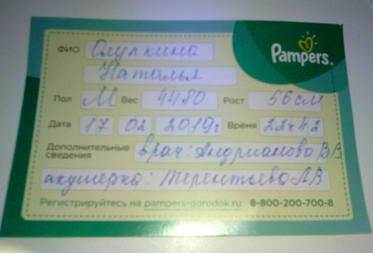 Женщина врач сидит в кабинете ультразвуковом диагностике. Узи вельск. Узи вельск олупкина. Медцентр луч вельск. Вельск луч медицинский центр.