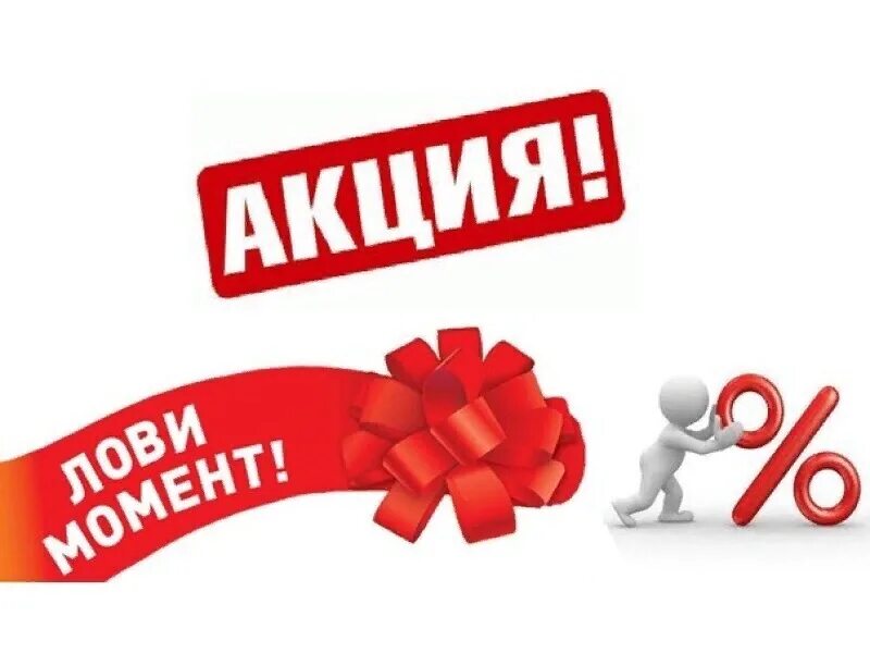 Спешите пример