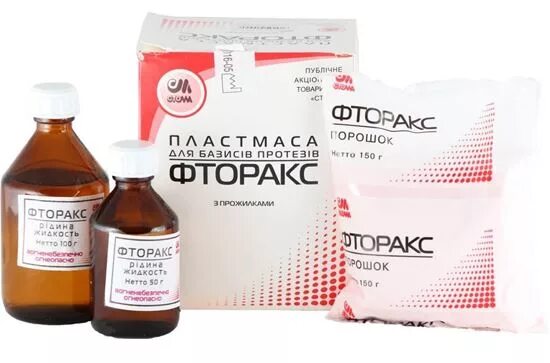 Пластмасса для базисов протезов. Фторакс пластмасса для базисов протезов. Акриловая пластмасса Фторакс. Пластмассы горячей полимеризации Фторакс. Бесцветная пластмасса Фторакс.