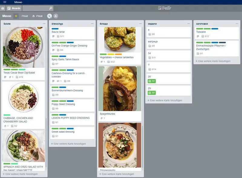 Планируем меню. Меню программы. Составить меню приложение. Программа для составления меню. Приложения для составления меню экономного.
