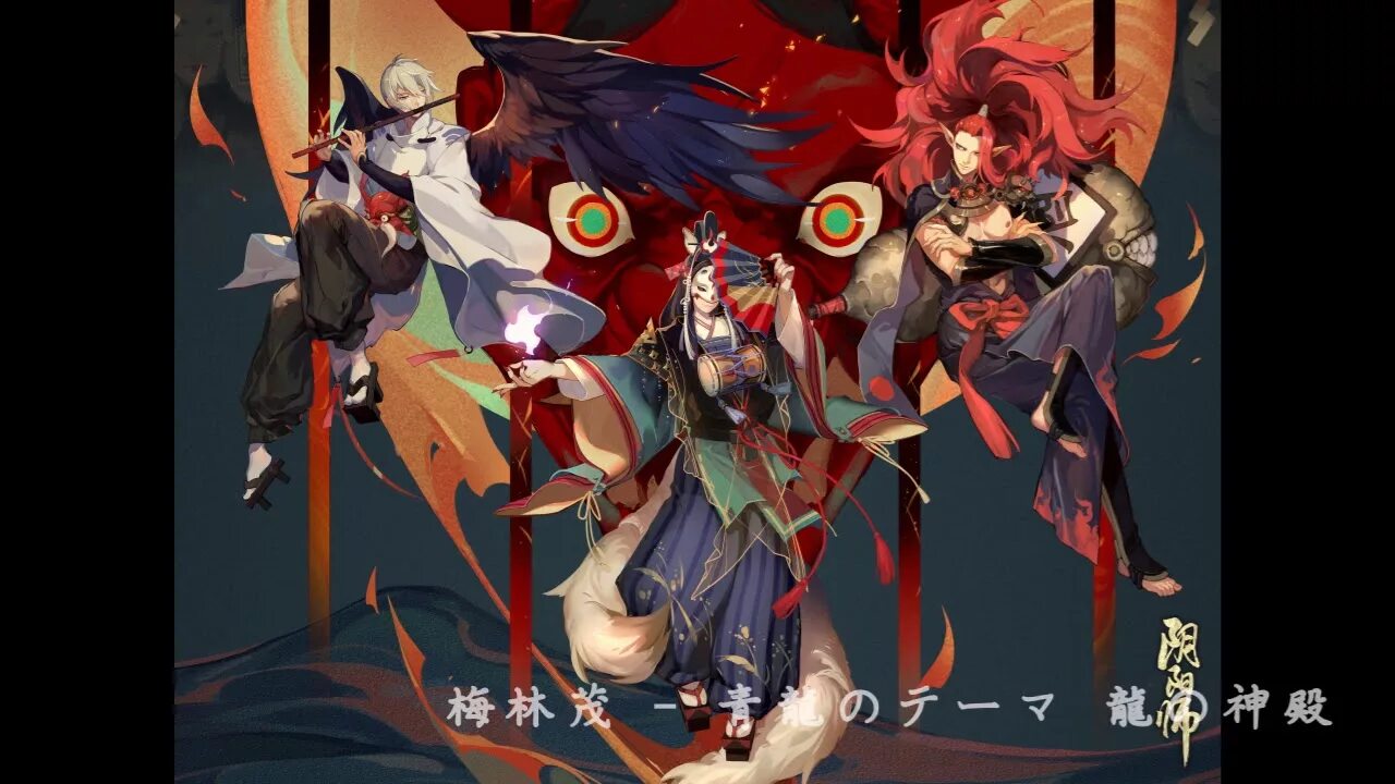 Onmyouji arena на пк. Тайшакутен Onmyouji. Onmyoji Arena Асура. Игра Onmyoji Arena. Тайшакутен и Ашура Onmyouji.