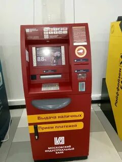 Почта банк липецк