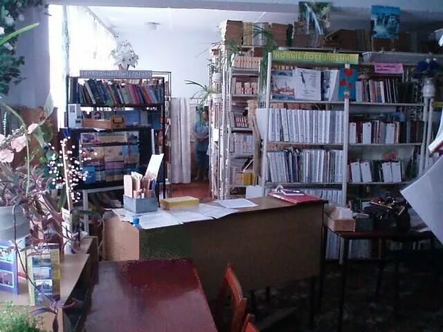 библиотека чехова слепых.