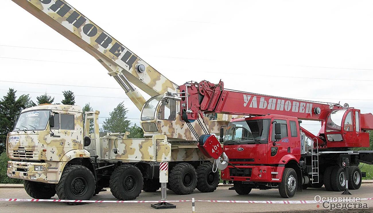 Кран на шасси автомобильного типа. Автокран «юргинец» кс-65720-1. маз 40 тонный кран. кс-65720. 65720 кран.