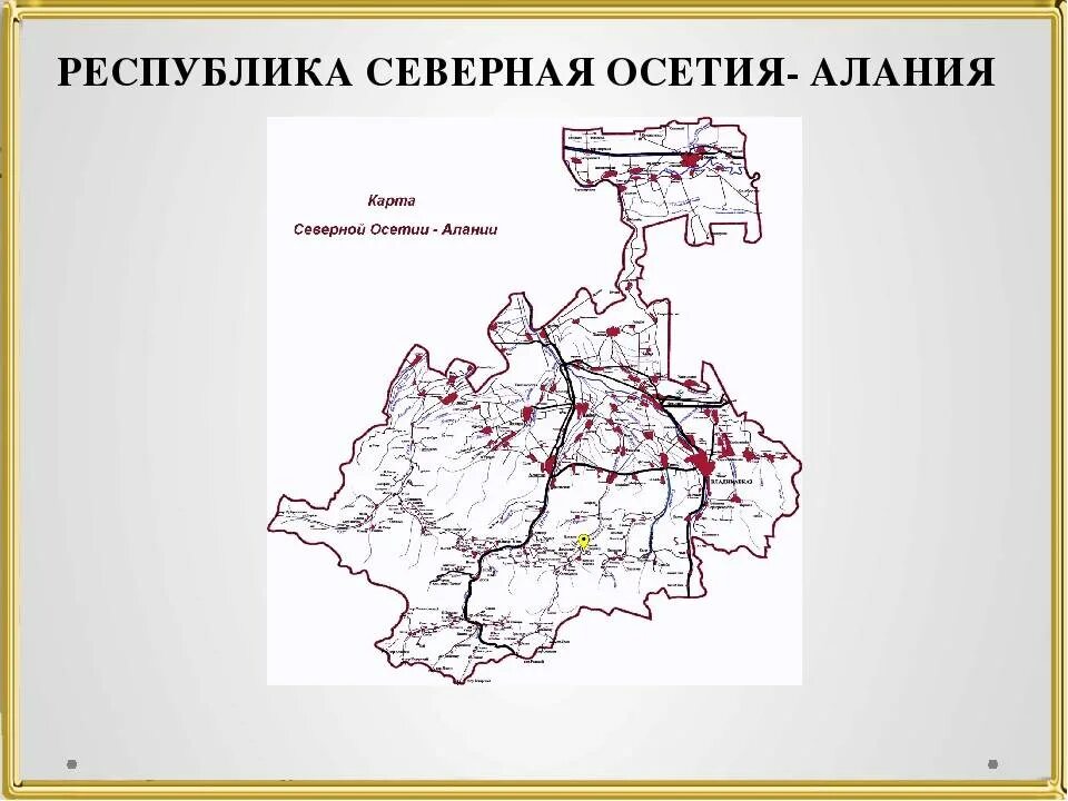 Карта Республики Северная Осетия Алания. Северная Осетия Алания контурная карта. Контурная карта Северной Осетии. Карта РСО-Алания.