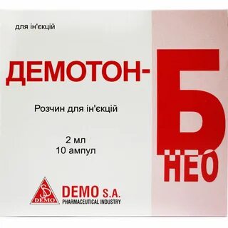 Б 2 раствор