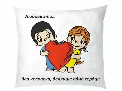 Одно сердце текст