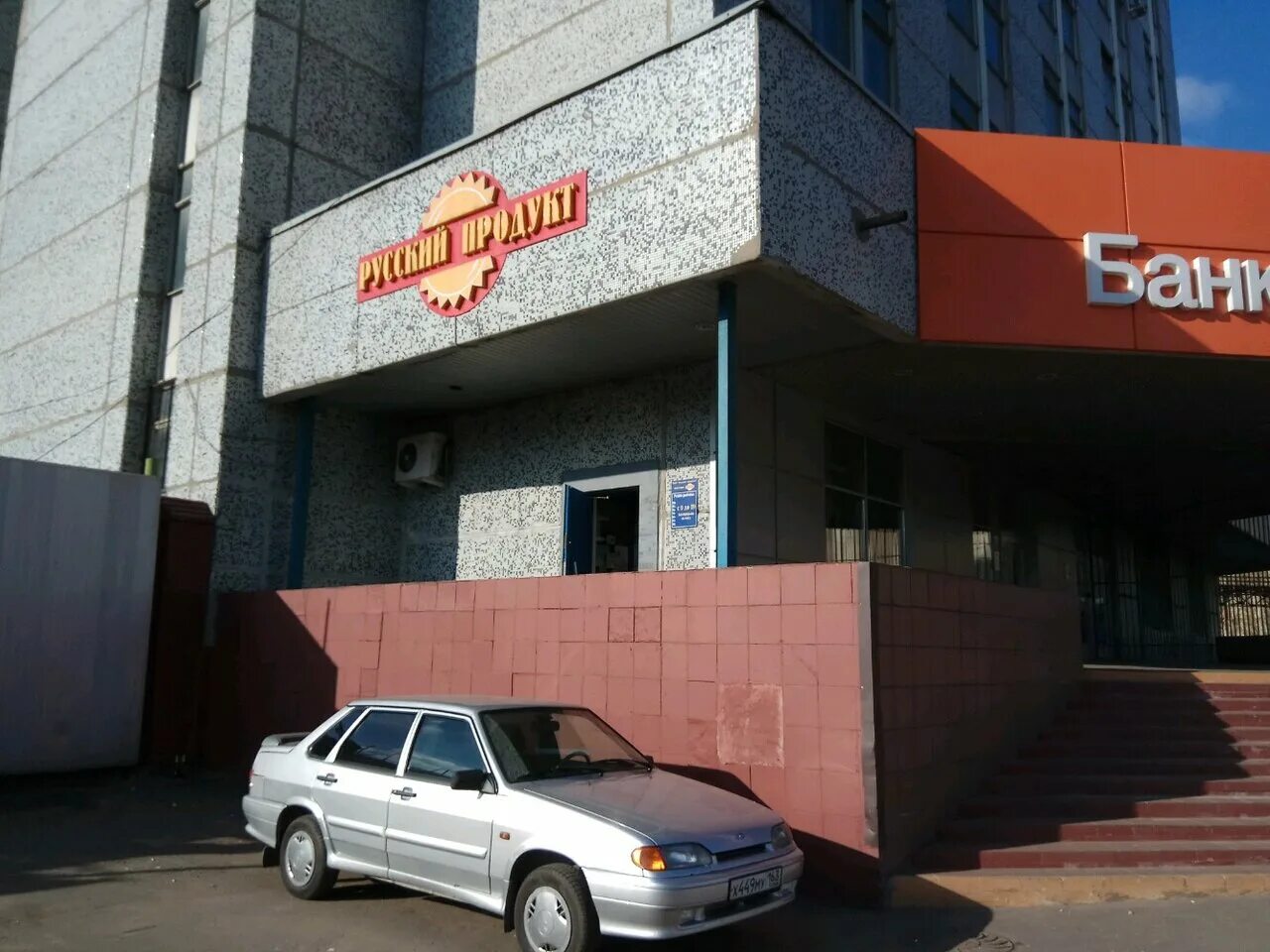 Пермь д д 1. Пермская, д. Пермская д1 стр 1. Садовое кольцо 14 кондратово пермь. Пермская ул.