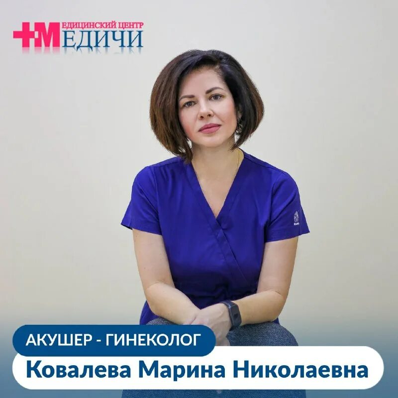 Медичи новороссийск