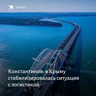 Как проехать на крымский