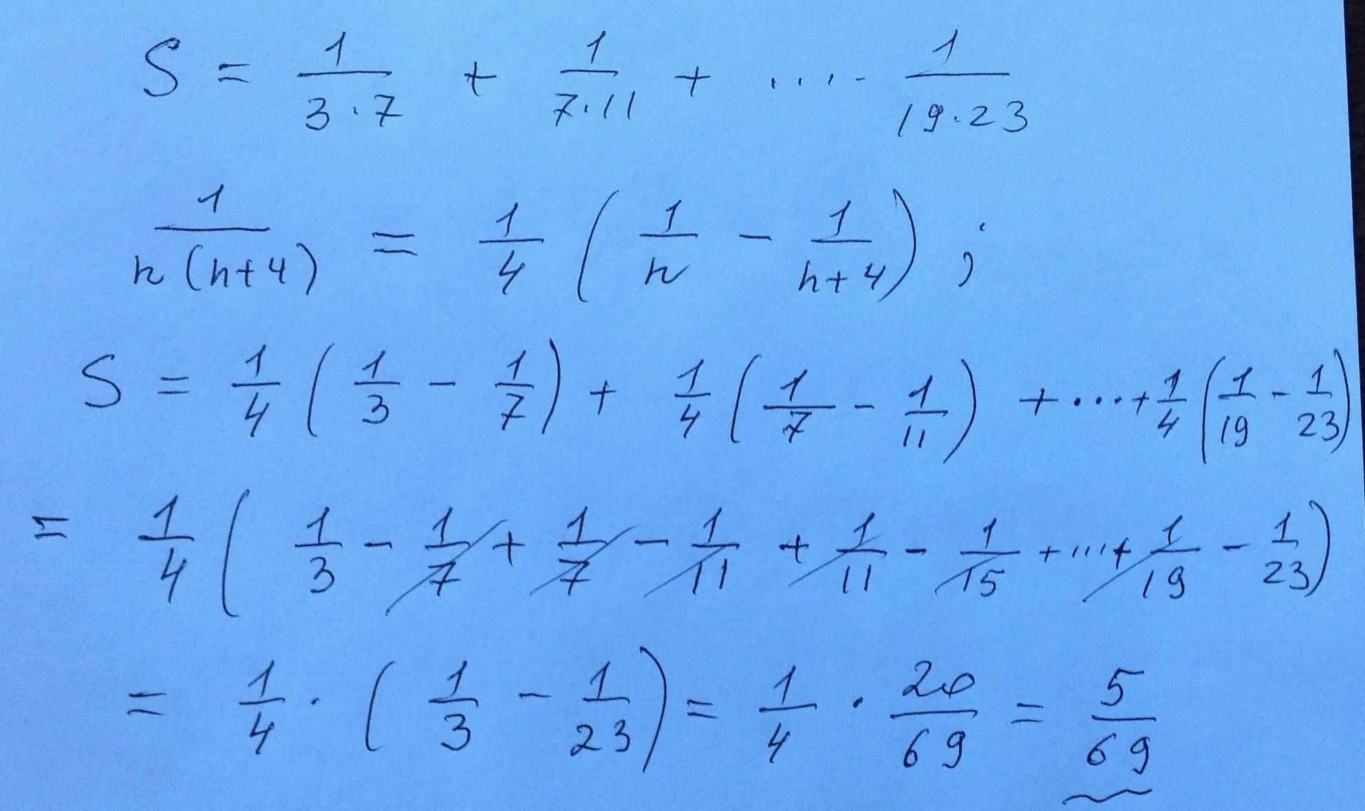 7 003. Вычислите: − 3 7 − 1 7. 1. Вычислите:. Вычислить (1-1/2^2)(1-1/3^2)(1-1/4^2).... Вычислите (1 1 3).