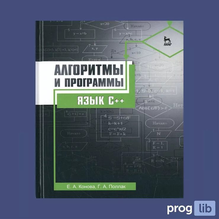 Рабочая программа алгоритмика 1 4 класс