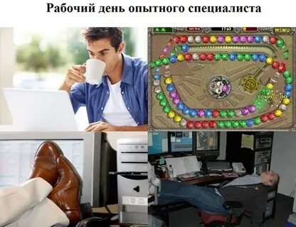 День опытный