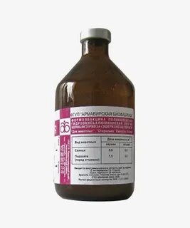 Эмкар инструкция по применению вакцины