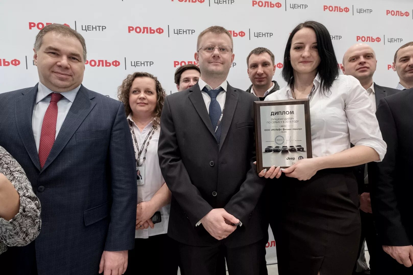 Рольф юг обручева. Рольф дилерский центр. Компания рольф москва. Компания рольф москва. Обручева автосалон.