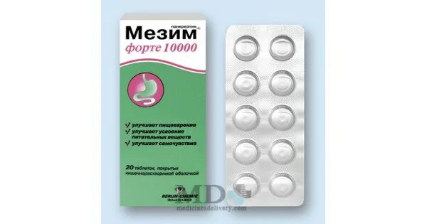 Язва мезим. Мезим форте 10000 ед. мезим форте берлин-хеми таблетки. мезим форте таблетки №20 берлин хеми. таблетки 10000ед.