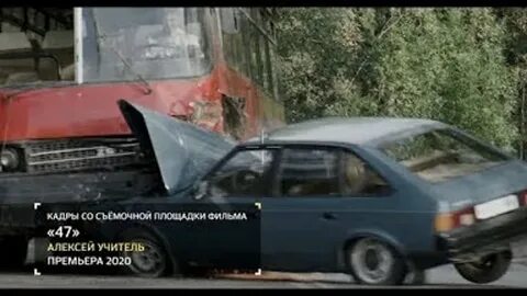 Аварии в 1990 году