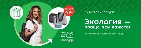 Подключить пакет пятерочка
