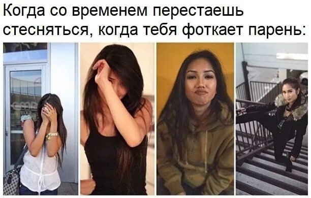 Как называется когда стесняешься