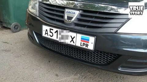 Расшифровка лпр на номерах