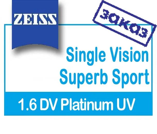 Single vision. Zeiss Single Vision Clearview 1.5 blueguard DVP UV Сток. DURAVISION Platinum UV.