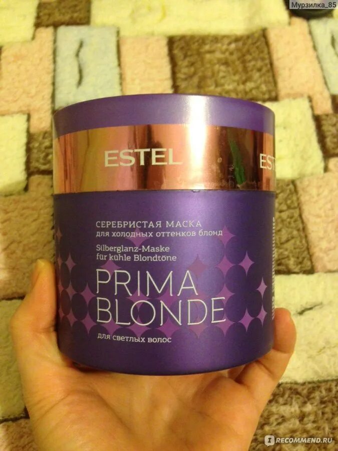 Prima blonde маска. Эстель маска против желтизны. Маска для волос от желтизны Эстель. Estel маска для блондинок от желтизны. Маска Эстель от желтизны.