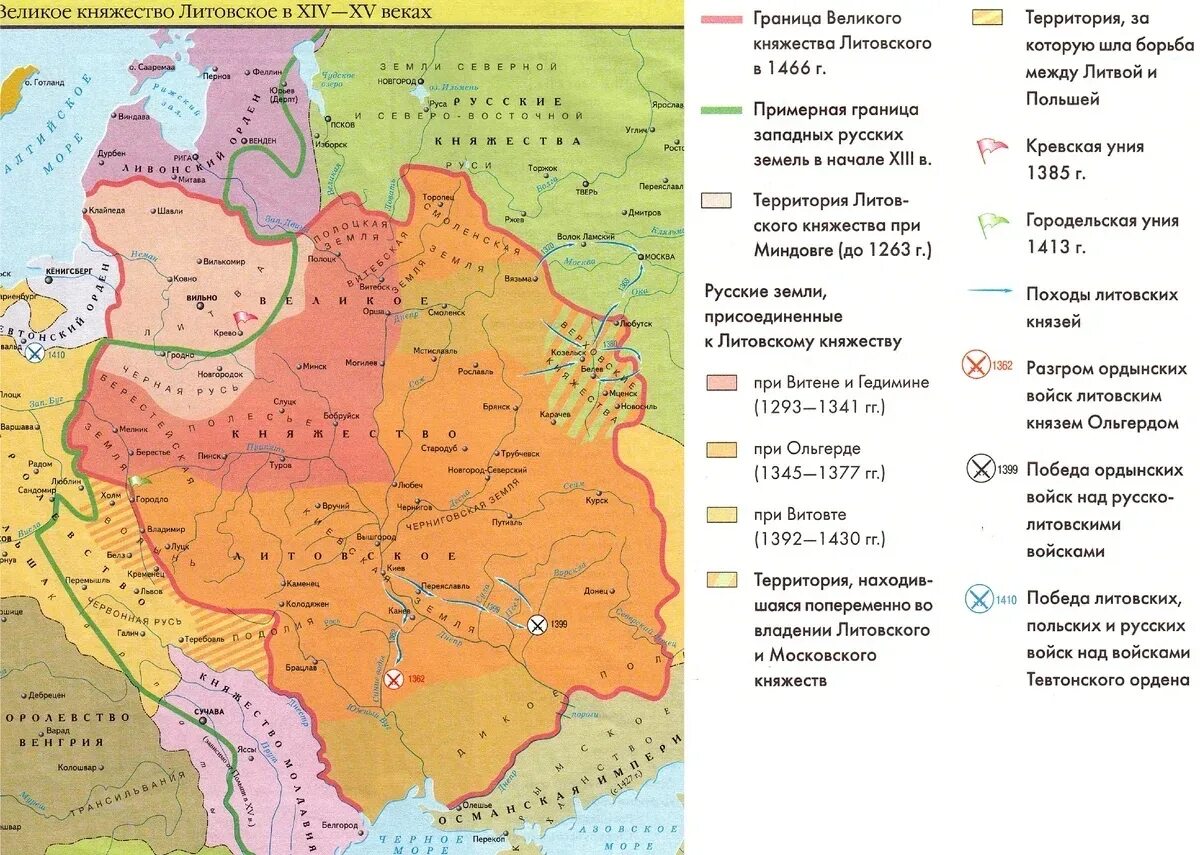 Вкл 14 век. Великое княжество Литовское 13-15 века карта. Карта Великого княжества литовского в 13-15 веках. Литва 14 век карта. Великое княжество Литовское в 14 веке карта.