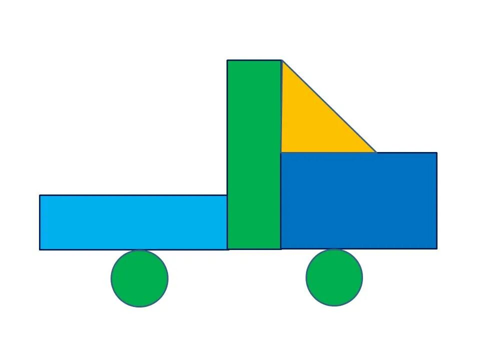 Конструирование машина средняя группа. Конструирование грузовая машина 2 младшая группа. Конструирование из строительного материала - грузовик. Транспорт из геометрических фигур. Грузовик из строительного материала средняя группа.