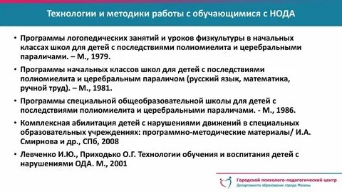 Аоп нода