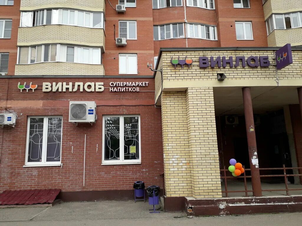 чкаловская д 5 щелково. щелково ул чкаловская д 3. чкаловская дом 3 щелково. чкаловский щёлково-3. щелково ул чкаловская 3.