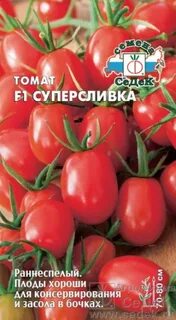 Томаты седек