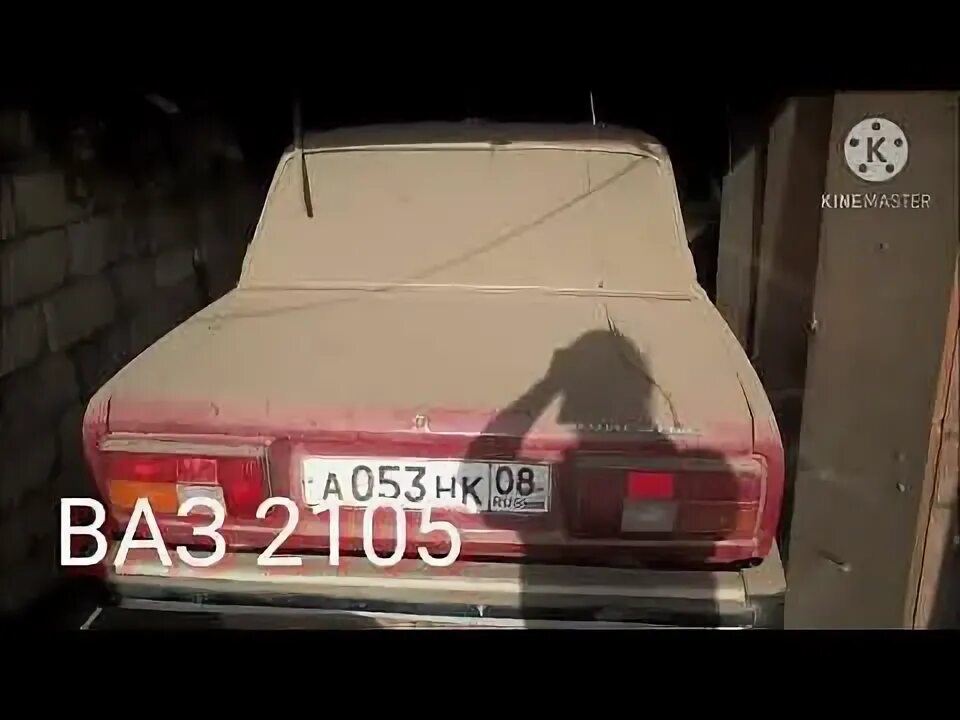 Ps25vf040. Ваз 2105 жига царь. Кнопка печки ваз 2105. 2105 10. Km4140a16f.