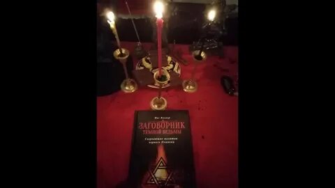 Абстракция мага чистка