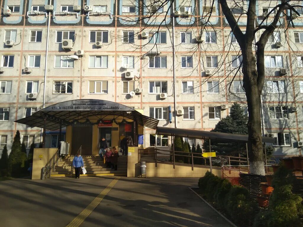 Краснодар ул димитрова 146. Онкодиспансер краснодар димитрова. Кахунов даутовна. Онкодиспансер краснодар бургасская 13. Онкодиспансер краснодар димитрова.