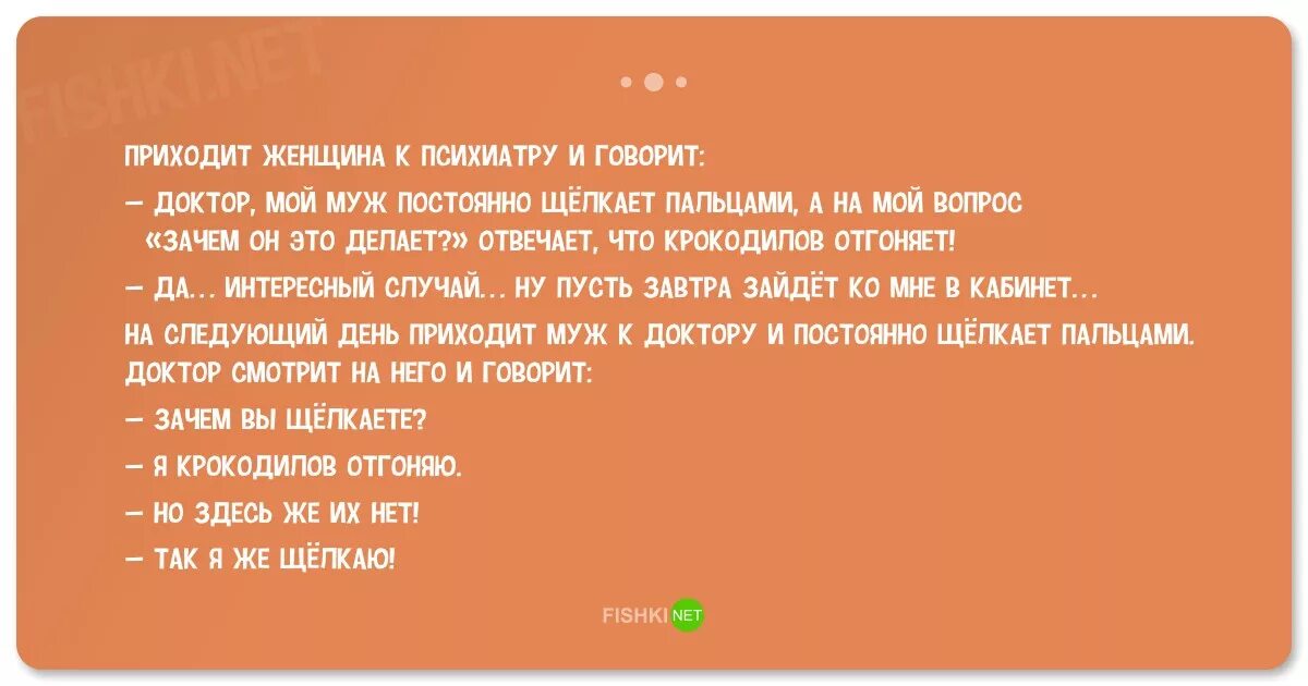 Почему говорят психологи