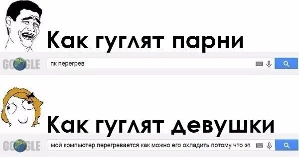 Лоскут не гуглить изображения. Слова которые лучше не гуглить.