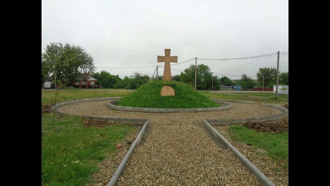 Станица Пшехская Белореченский район Краснодарский край. Станица Пшехская парк Белореченский район Краснодарский край.