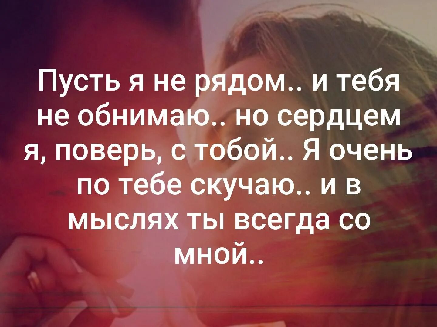 Что я знаю о тебе