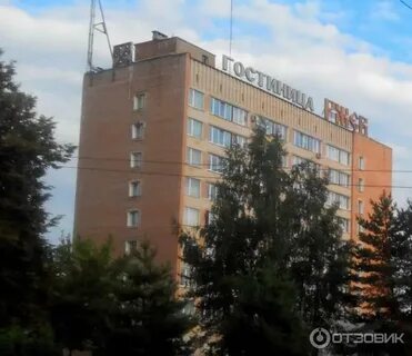 Ржев отели